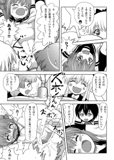 [Chimee House (Takapi)] Akari Ijiri 2 (Yuru Yuri) [Digital] - page 11