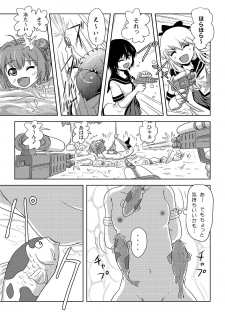 [Chimee House (Takapi)] Akari Ijiri 2 (Yuru Yuri) [Digital] - page 19