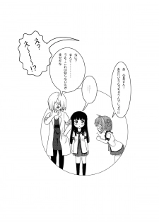 [Chimee House (Takapi)] Akari Ijiri 2 (Yuru Yuri) [Digital] - page 4