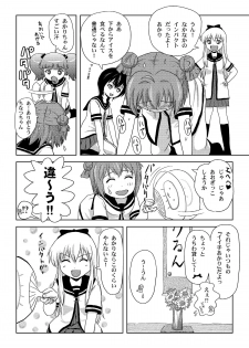 [Chimee House (Takapi)] Akari Ijiri 2 (Yuru Yuri) [Digital] - page 12