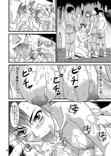 [Gouten Doujou (Kiki)] Resort GOGO inwai koubi (King of Fighters, Street Fighter) - page 40