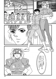 [Gouten Doujou (Kiki)] Resort GOGO inwai koubi (King of Fighters, Street Fighter) - page 30