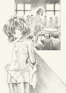 [Henrei-kai (Kawarajima Koh)] Hotaru Ame (Bishoujo Senshi Sailor Moon) [Digital] - page 6