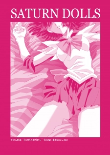 [Henrei-kai (Kawarajima Koh)] Hotaru Ame (Bishoujo Senshi Sailor Moon) [Digital] - page 12