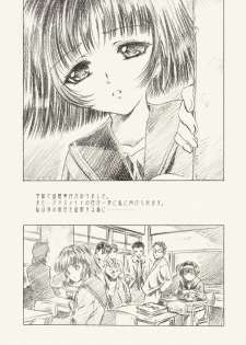 [Henrei-kai (Kawarajima Koh)] Hotaru Ame (Bishoujo Senshi Sailor Moon) [Digital] - page 5