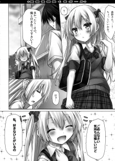 (C85) [Botugo (RYO)] Mousou sei Ginpatsu Kuma Girl - page 4