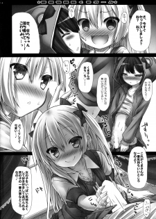 (C85) [Botugo (RYO)] Mousou sei Ginpatsu Kuma Girl - page 14