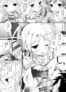 (SC61) [Yagisaki Ginza (Yagami Shuuichi)] Compliance! (Love Live!) - page 29