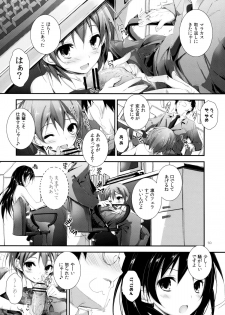 (SC61) [Yagisaki Ginza (Yagami Shuuichi)] Compliance! (Love Live!) - page 10