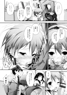 (SC61) [Yagisaki Ginza (Yagami Shuuichi)] Compliance! (Love Live!) - page 12