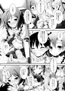 (C85) [Yagisaki Ginza (Yagami Shuuichi)] Pure Girls punish (Love Live!) - page 27