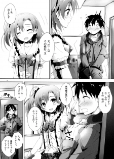 (C85) [Yagisaki Ginza (Yagami Shuuichi)] Pure Girls punish (Love Live!) - page 6