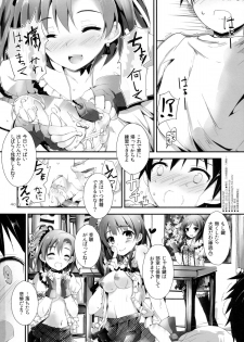 (C85) [Yagisaki Ginza (Yagami Shuuichi)] Pure Girls punish (Love Live!) - page 40