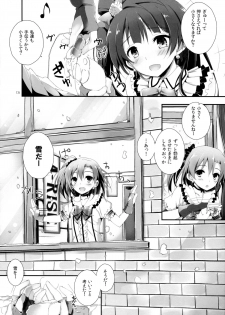 (C85) [Yagisaki Ginza (Yagami Shuuichi)] Pure Girls punish (Love Live!) - page 13