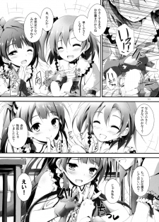 (C85) [Yagisaki Ginza (Yagami Shuuichi)] Pure Girls punish (Love Live!) - page 10