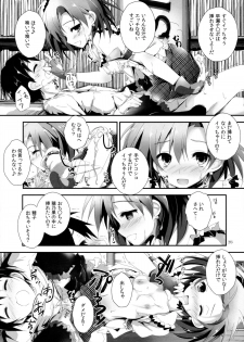 (C85) [Yagisaki Ginza (Yagami Shuuichi)] Pure Girls punish (Love Live!) - page 35