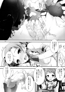 (C85) [Yagisaki Ginza (Yagami Shuuichi)] Pure Girls punish (Love Live!) - page 39