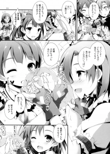 (C85) [Yagisaki Ginza (Yagami Shuuichi)] Pure Girls punish (Love Live!) - page 24