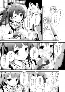 (C85) [Yagisaki Ginza (Yagami Shuuichi)] Pure Girls punish (Love Live!) - page 16