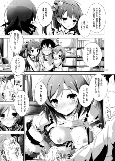 (C85) [Yagisaki Ginza (Yagami Shuuichi)] Pure Girls punish (Love Live!) - page 28