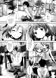 (C85) [Yagisaki Ginza (Yagami Shuuichi)] Pure Girls punish (Love Live!) - page 8