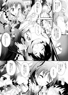 (C85) [Yagisaki Ginza (Yagami Shuuichi)] Pure Girls punish (Love Live!) - page 18
