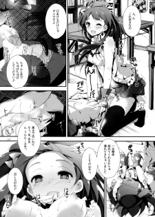 (C85) [Yagisaki Ginza (Yagami Shuuichi)] Pure Girls punish (Love Live!) - page 20