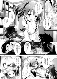 (C85) [Yagisaki Ginza (Yagami Shuuichi)] Pure Girls punish (Love Live!) - page 19