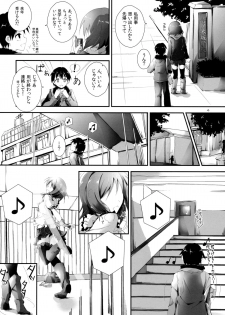 (C85) [Yagisaki Ginza (Yagami Shuuichi)] Pure Girls punish (Love Live!) - page 4