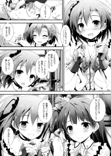 (C85) [Yagisaki Ginza (Yagami Shuuichi)] Pure Girls punish (Love Live!) - page 12