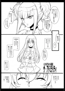 (C85) [Youkai Tamanokoshi (CHIRO)] Mental Model ga Zaiseki suru Fuuzokuten - La Adminality (Arpeggio of Blue Steel) - page 2