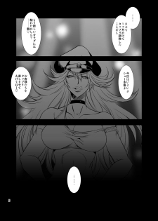 [Musashi-dou (Musashino Sekai)] Futa-Mai Seisakujou 2 (King of Fighters) [Digital] - page 4