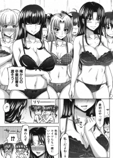 COMIC Shingeki 2014-03 [Digital] - page 8