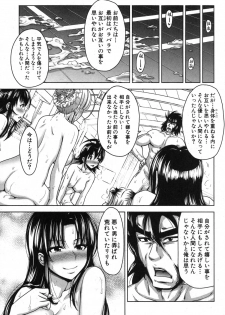 COMIC Shingeki 2014-03 [Digital] - page 42