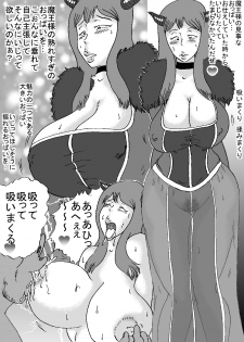 [BBUTTONDASH] Orc Mao 2 ~Maou kara Megami e~ (Maoyuu Maou Yuusha) [Digital] - page 5