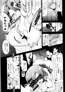 (C85) [Jingai Makyou (Inue Shinsuke)] Mackey Gokubuto. (Love Live!) - page 4