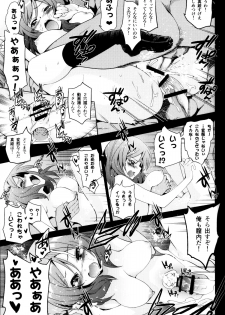 (C85) [Jingai Makyou (Inue Shinsuke)] Mackey Gokubuto. (Love Live!) - page 14