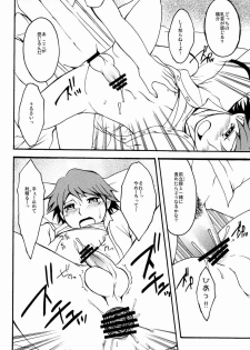 (Shota Scratch 17) [HCF (Hibakichi, Kisaragi Yuki)] Flower Beat!! (Persona 4) - page 27