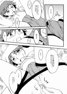 (Shota Scratch 17) [HCF (Hibakichi, Kisaragi Yuki)] Flower Beat!! (Persona 4) - page 24