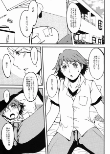 (Shota Scratch 17) [HCF (Hibakichi, Kisaragi Yuki)] Flower Beat!! (Persona 4) - page 20