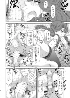 (C85) [Ozashiki (Sunagawa Tara)] CORKSCREW COBRA XL (Aikatsu!) - page 18
