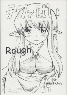 [Burabura (Muu)] Tiffa Pai Rough (Zero no Tsukaima)