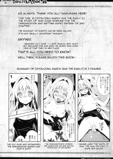 (C85) [Sorairo March (Narusawa Sora)] Ryoujoku March Yami the early 2 | R-pe March Darkness the Early 2 (To LOVE-Ru Darkness) [English] {doujin-moe.us} - page 3