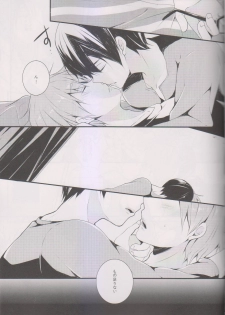 [96。(Kurokuma)] Makoto ni Kiss wo Shitara (Free!) - page 5