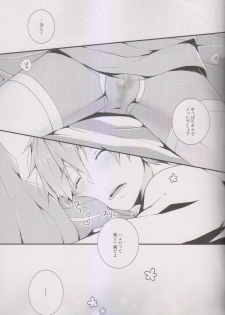 [96。(Kurokuma)] Makoto ni Kiss wo Shitara (Free!) - page 17