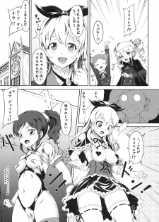 [R-Deco (Yusa)] Youjo Senpai niwa Naisho! (Aikatsu!) [Digital] - page 4