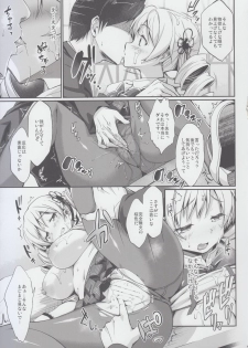 [Jouji Mujoh (Shinozuka George)] Marshmami (Puella Magi Madoka Magica) [2nd Edition 2014-01-20] - page 11