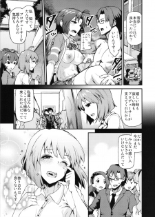 (C85) [E-lse (Yuushi Tessen)] Idol no Toriko - Watashi no Ichiban Suki na Hito (THE IDOLM@STER) - page 4