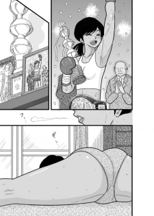 [FAKE an] Kakutan Chouchou Tanteijimusho -Sara Lanchette Itou- [Digital] - page 5