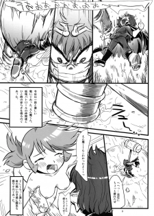 [Status Doku (Isawa Nohri)] Nain-chan to Ochin-chan (Dororon Enma-kun Meeramera) [Digital] - page 2